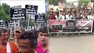 পশ্চিমবঙ্গের রাজ্য সরকারের পদত্যাগের দাবিতে নবান্ন অভিযানের ডাক